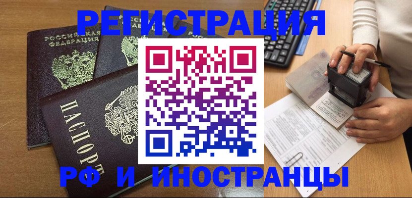 форма 3 в Дедовске