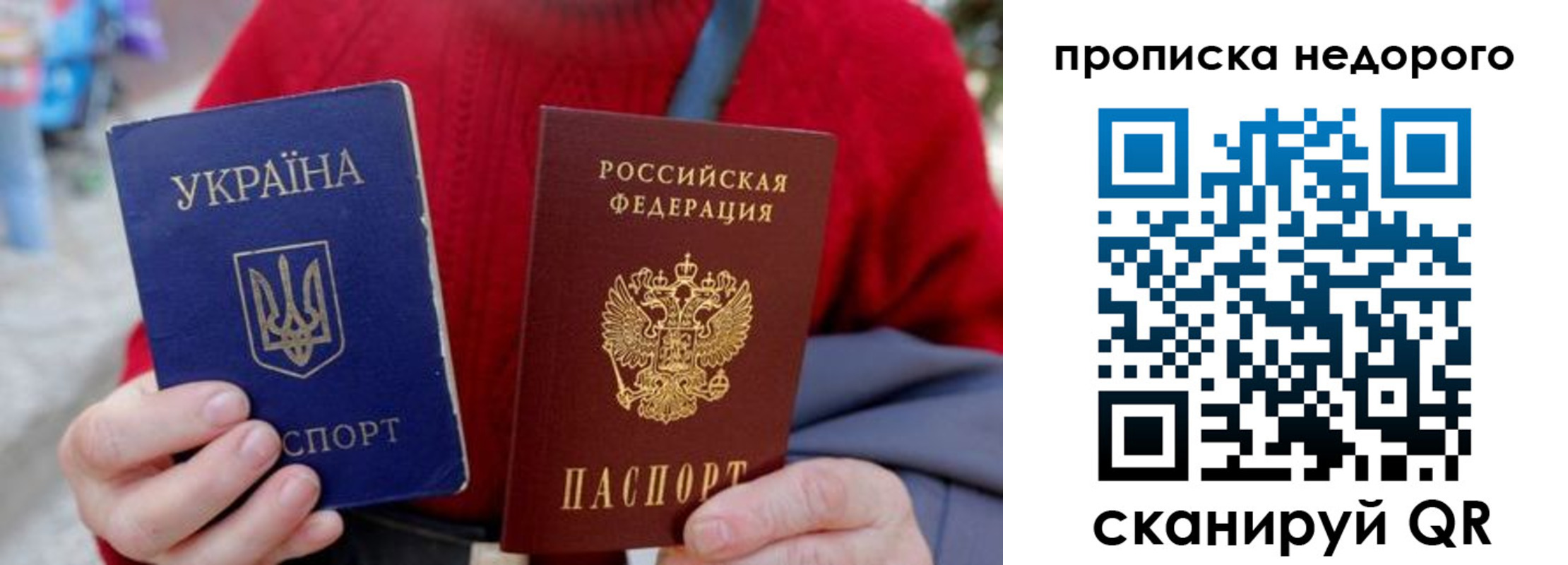 временная регистрация адрес в Дедовске